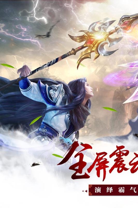 天灵奇域图1
