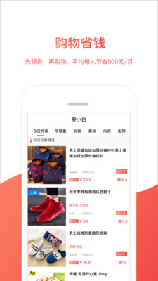 券小白图2
