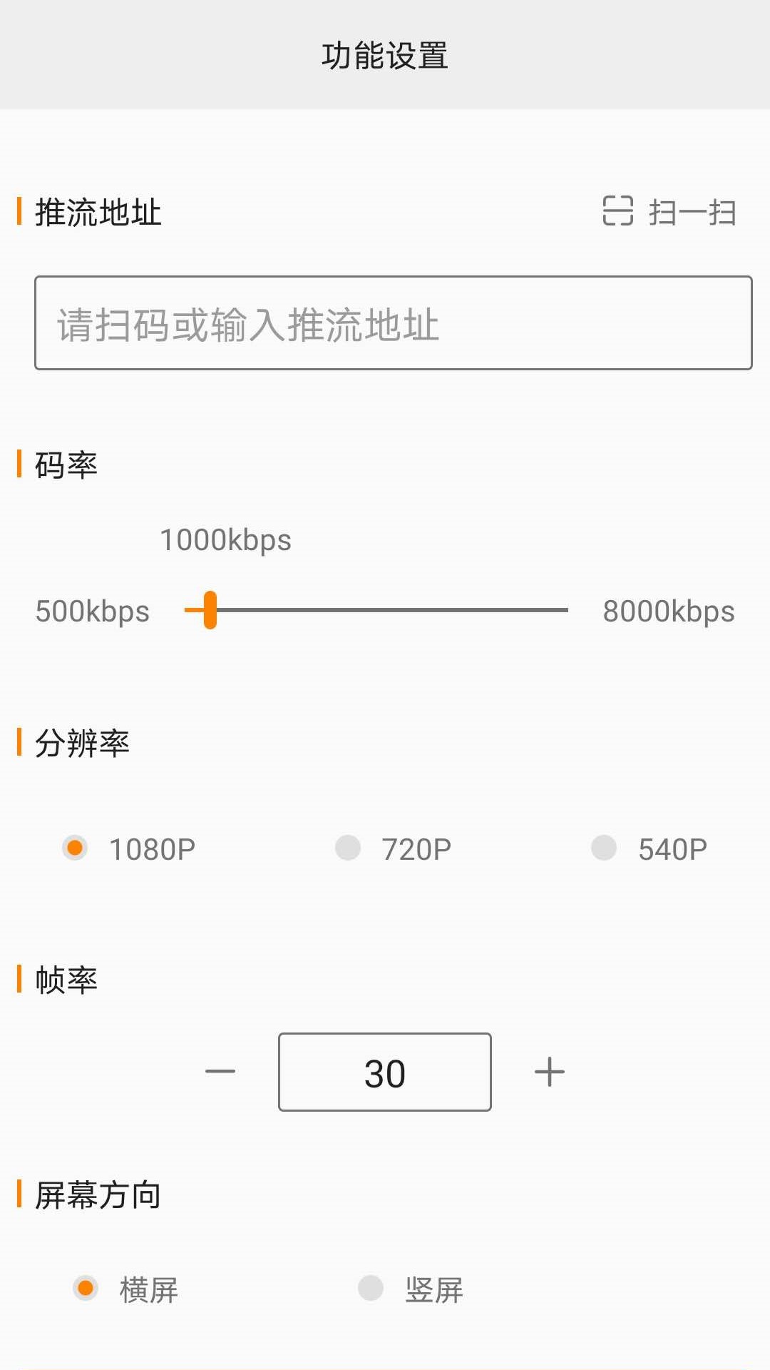 一览云直播