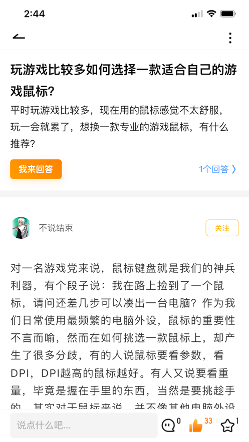 多评