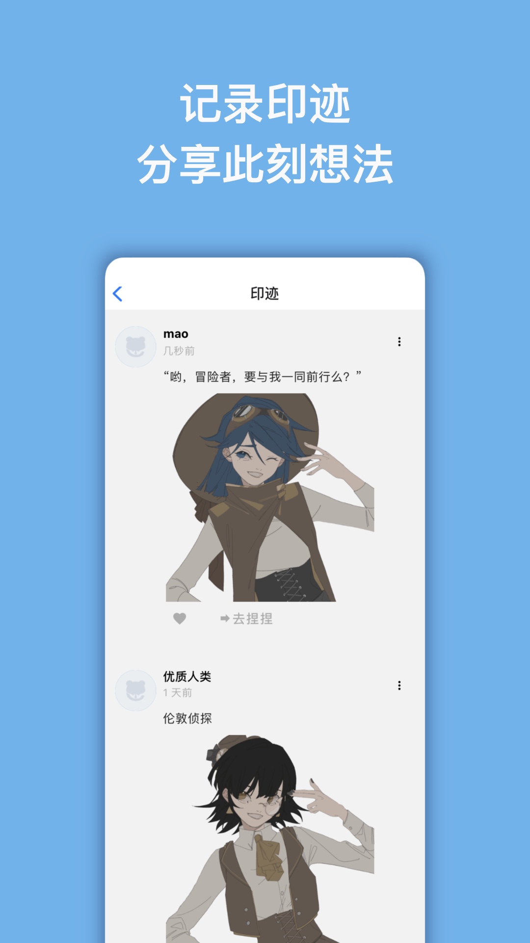 捏咔图5