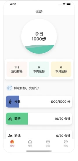 富里图2