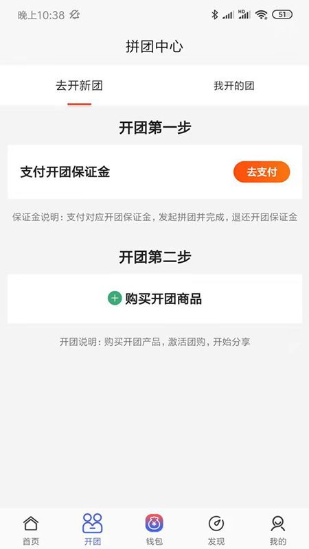美造拼购图2