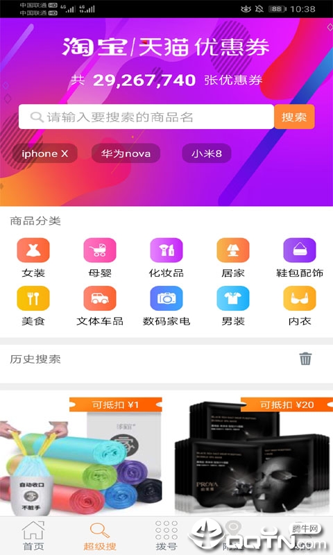 汇消天下图1