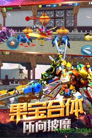 果宝战神图2