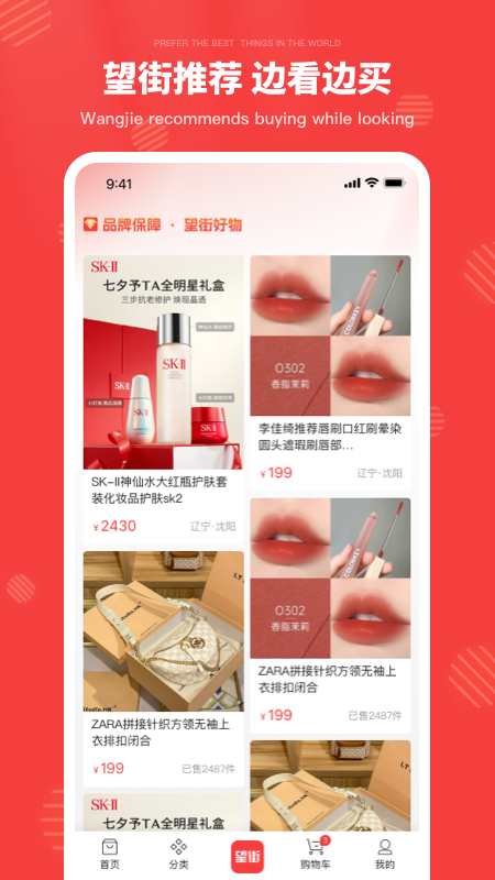 华物商图4