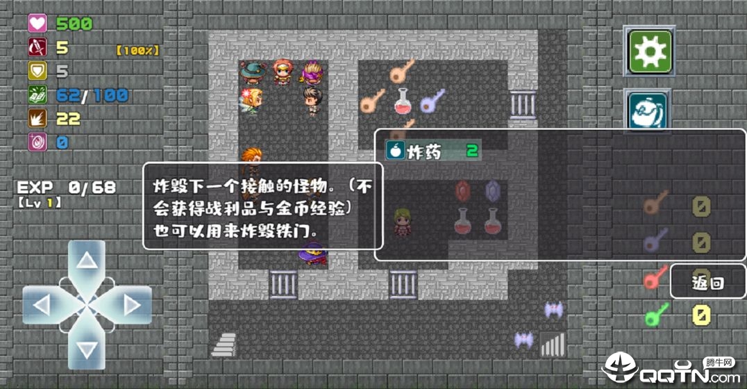 魔塔勇者图1