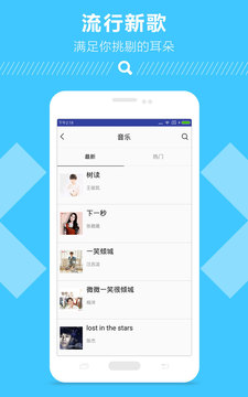 网盘搜索神器图4