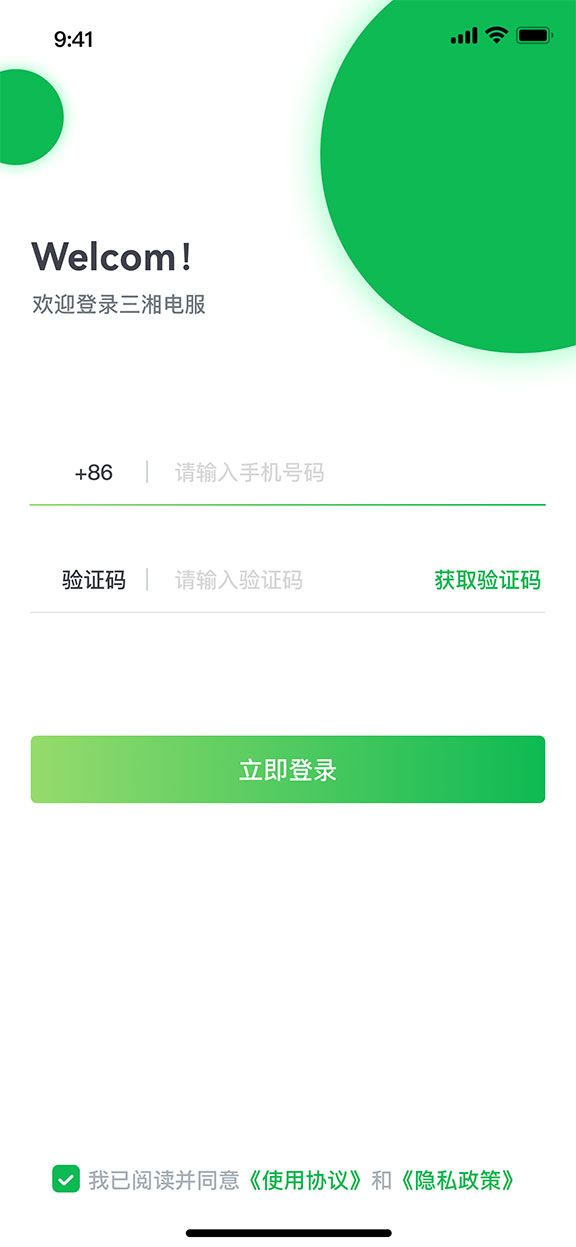 U电工图4