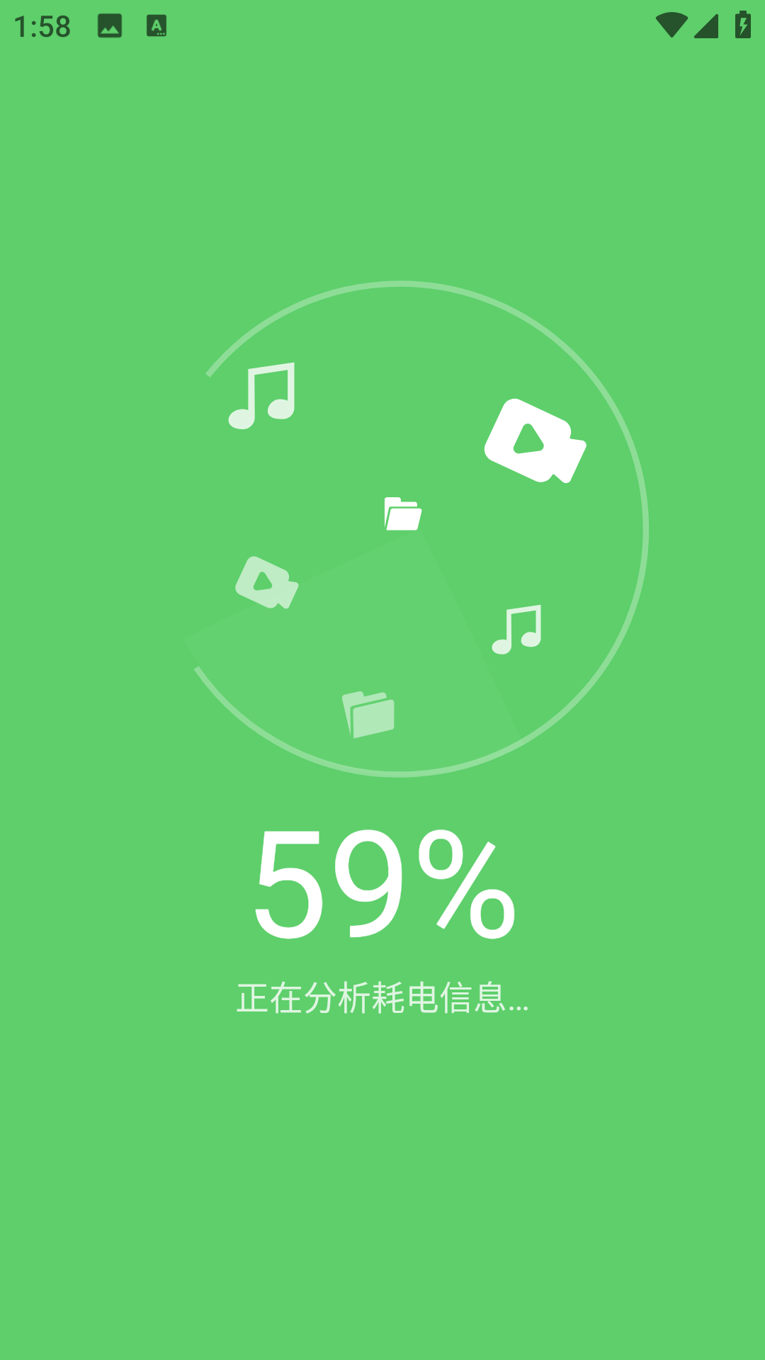 天天WiFi无忧图4