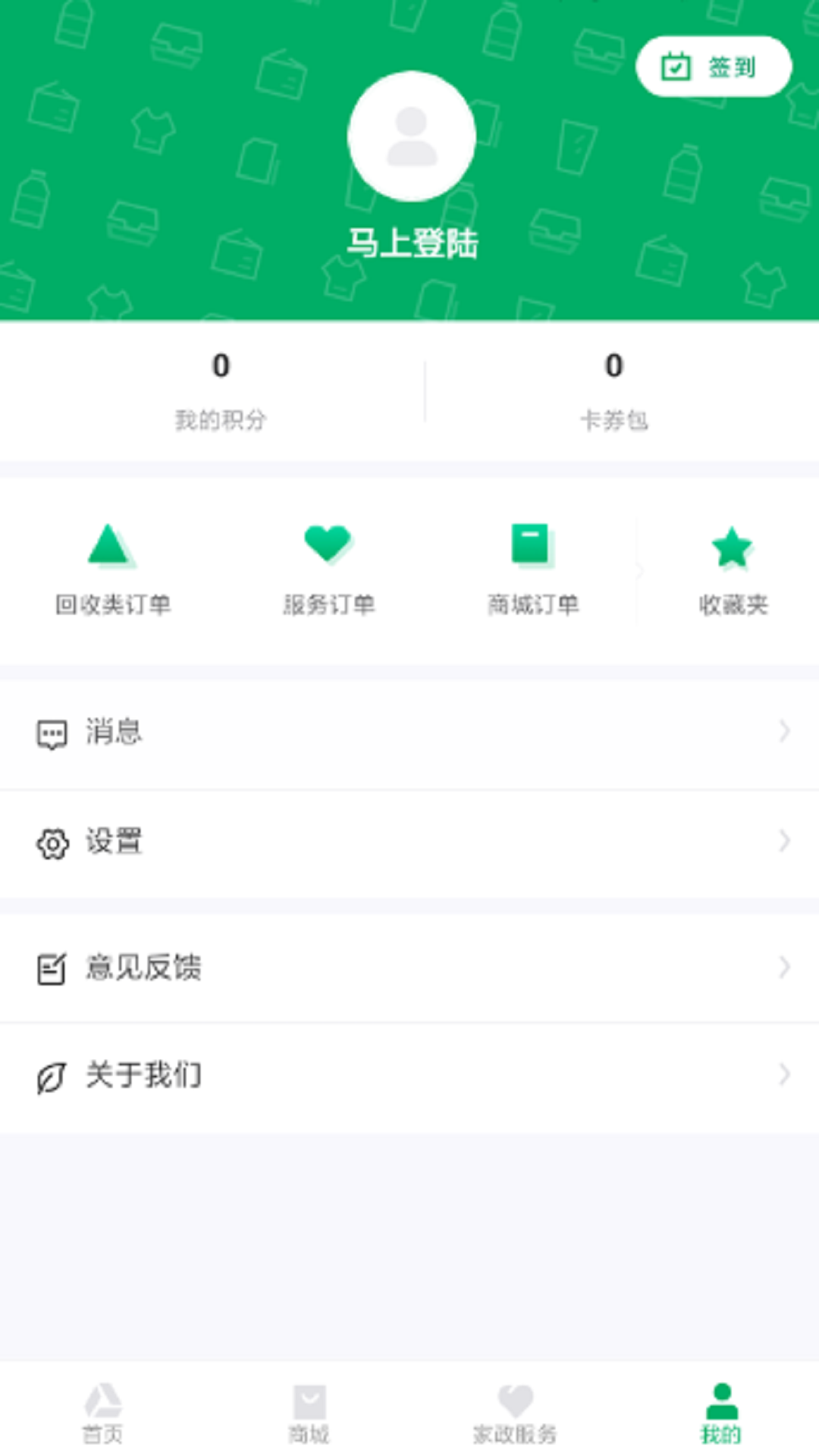 拨浪鼓回收图4
