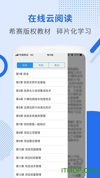 工程师助手