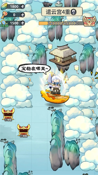 灵画师
