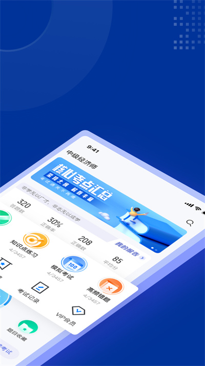 二维码DIY