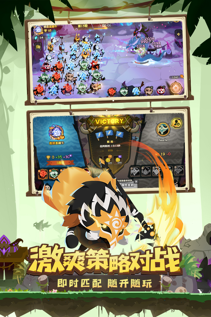 疯狂的库库姆图4