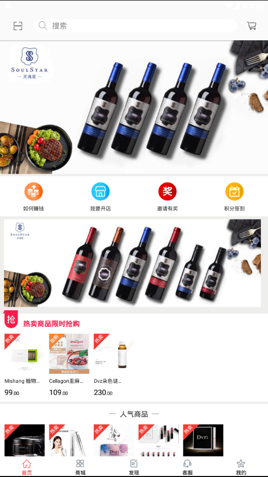 觅扣图2
