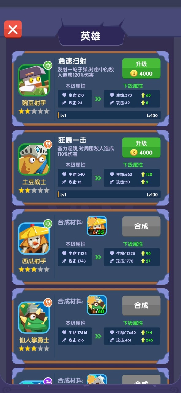 僵尸与地下城图3