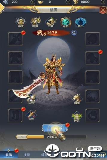 護肝主公图3