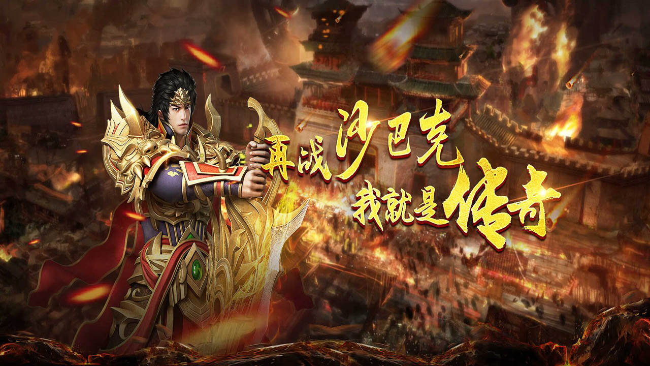 金陵专属图2