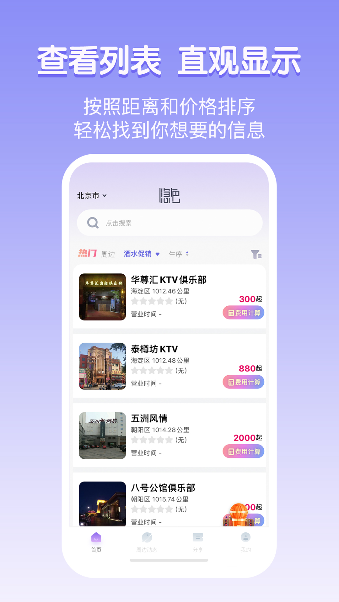 隐色图3