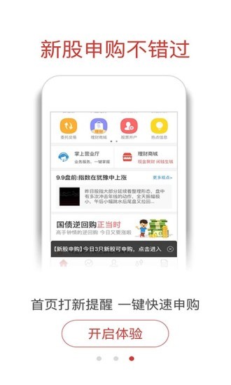 融通金图3