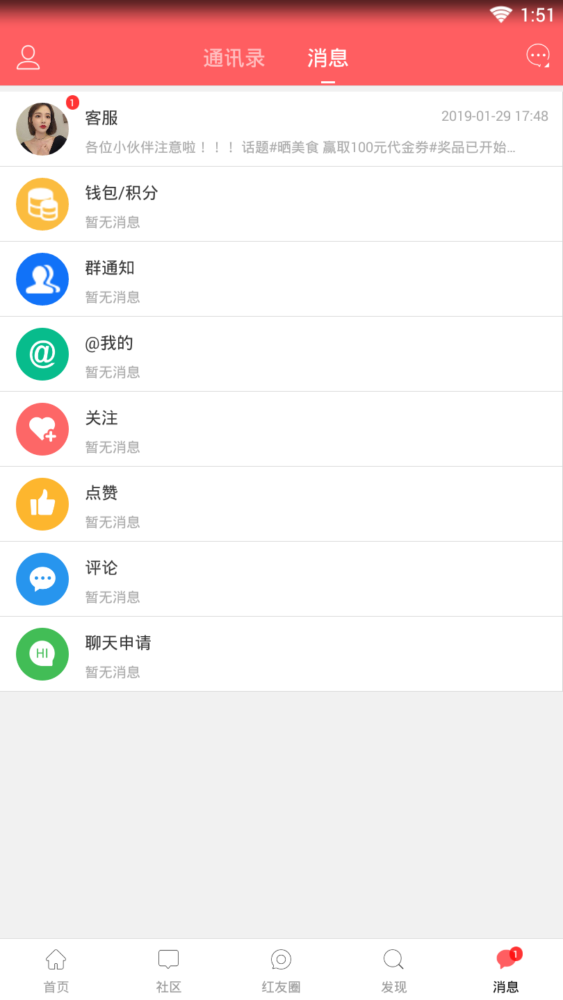 株洲红人馆图4