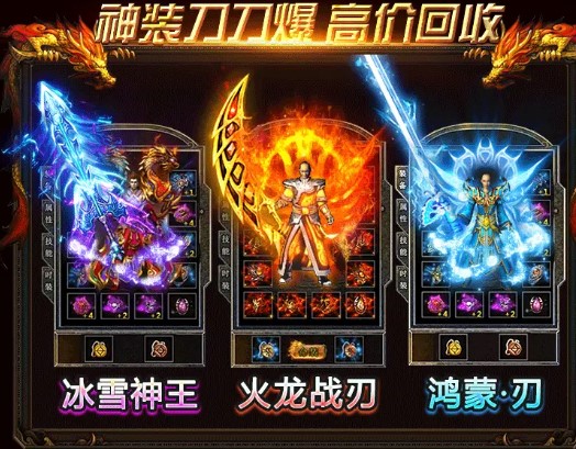 碉堡传奇图2