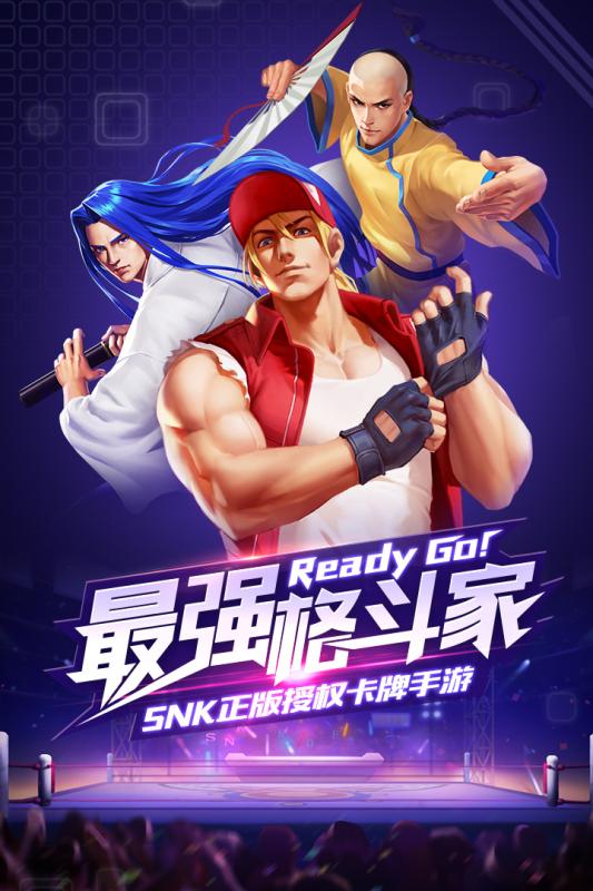 拳皇觉醒手游图1