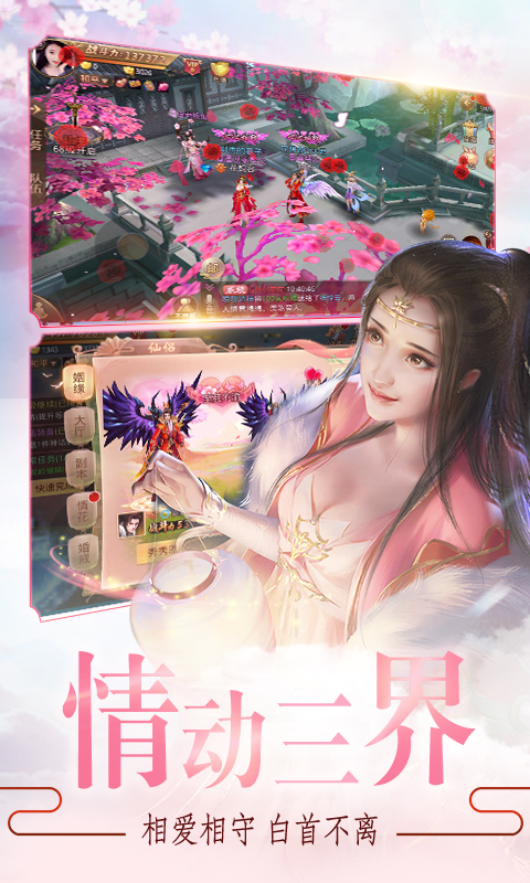 血染天下图1