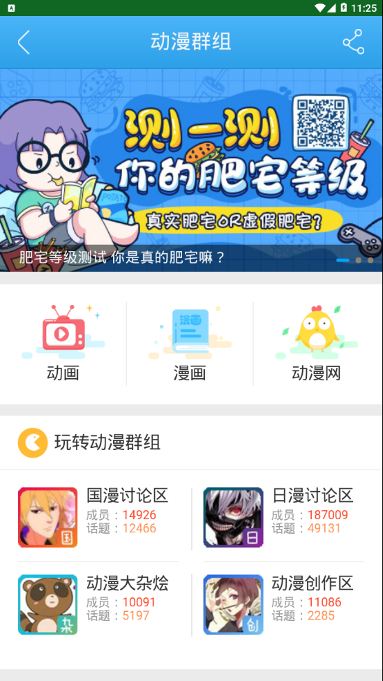 双人小丑图2