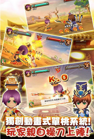 fc游 戏 吞 食 天 地2三 国 外 传图1