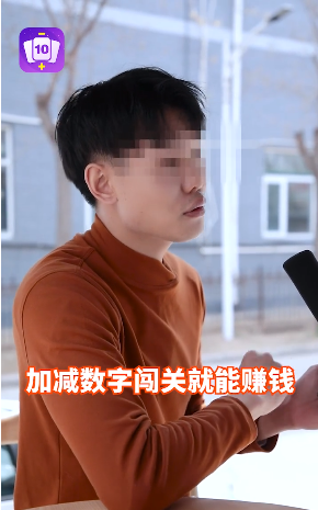 数字大冒险图2
