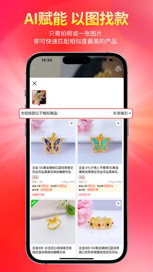 找金图2