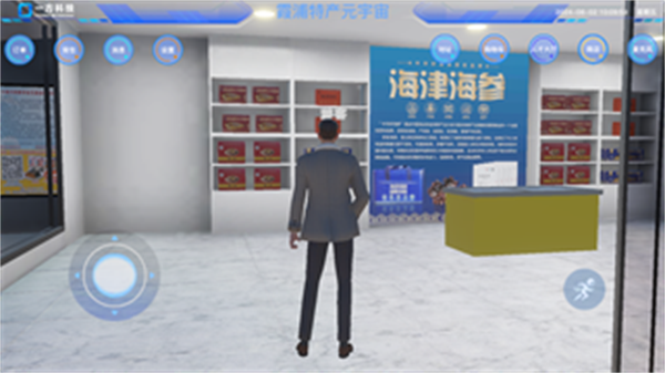 霞浦特产图1