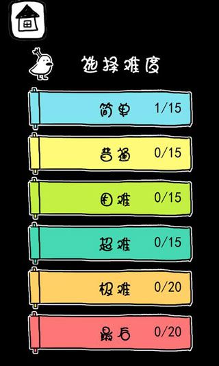 超难兔子逃脱图4