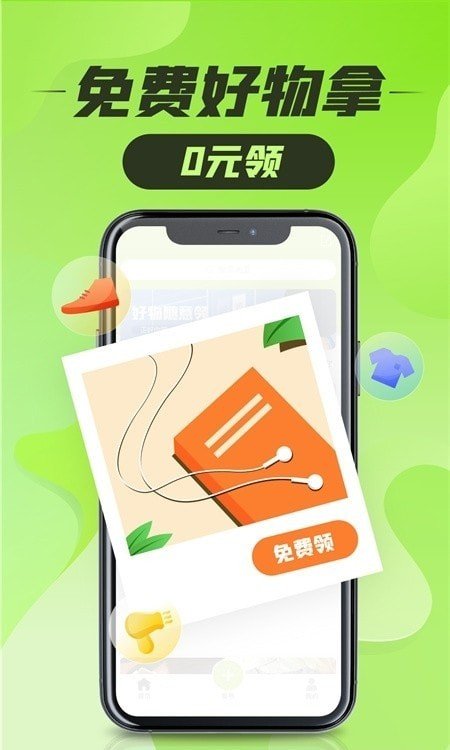 智能存取柜图3