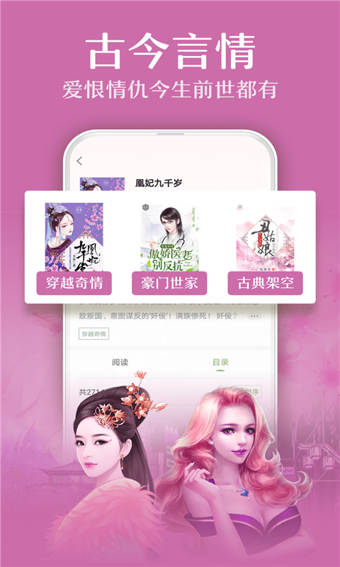 小书亭快看图3