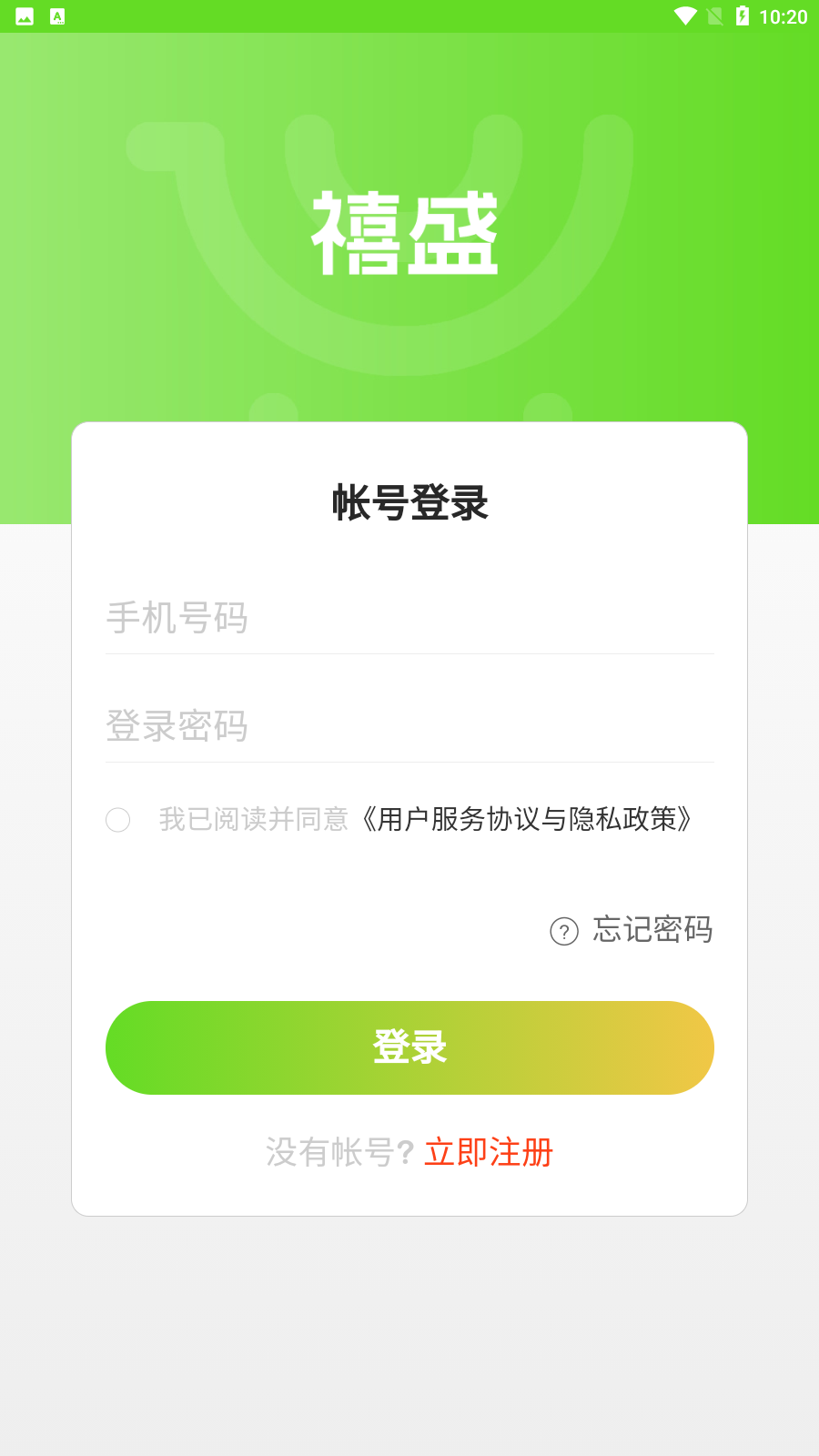 禧盛图2