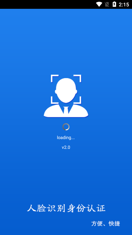 合肥养老认证图1
