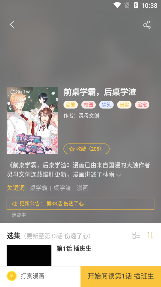 土豪新次元图4