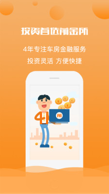 前金所图4