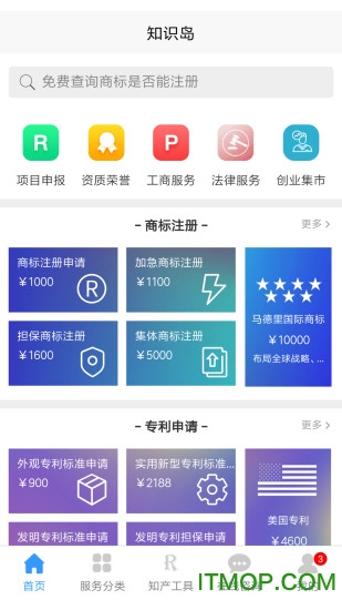知识岛图1