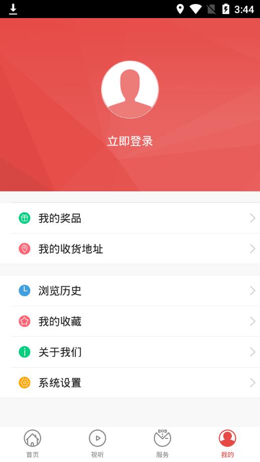 直播绵阳
