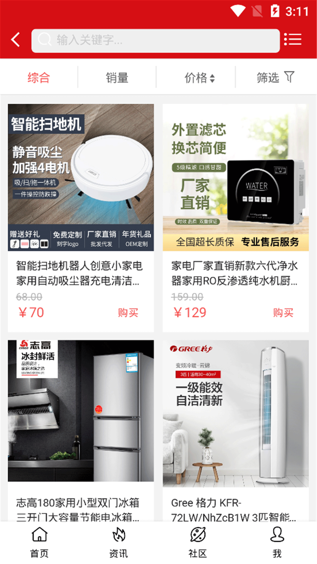 懒家婆图3
