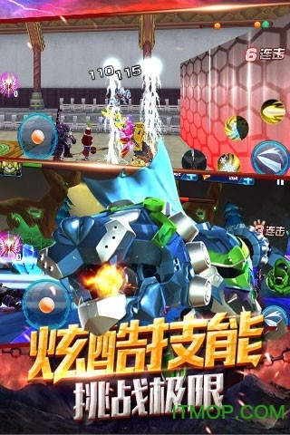 果宝战神图3
