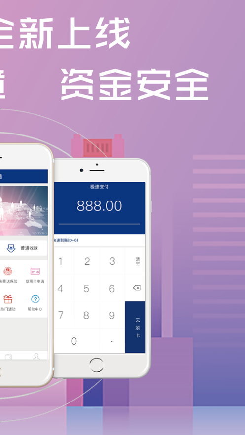 杉付通图2