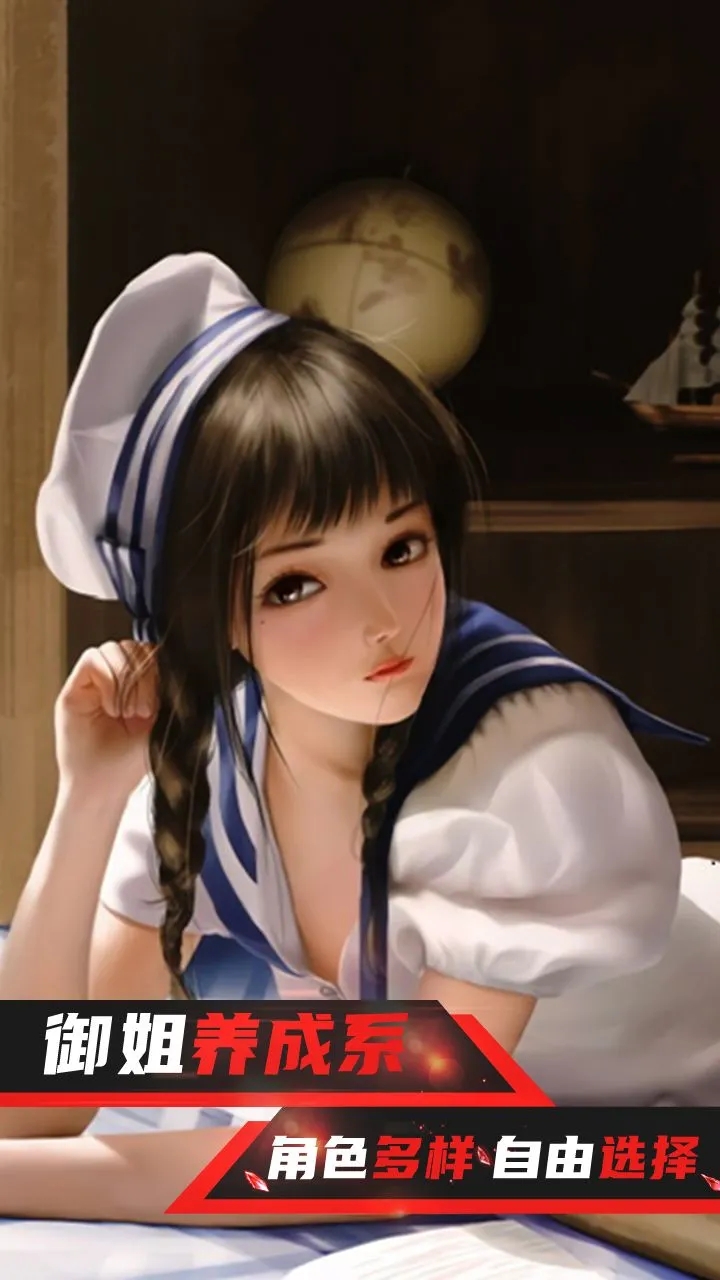 少女十八图1