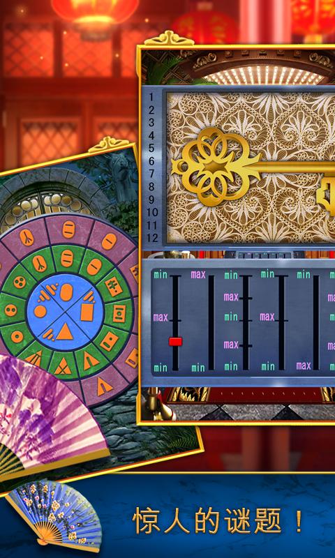 100扇门逃生图3