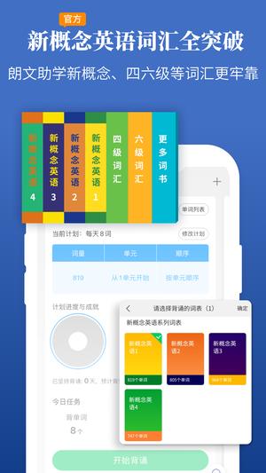 朗文当代高级英语词典图1