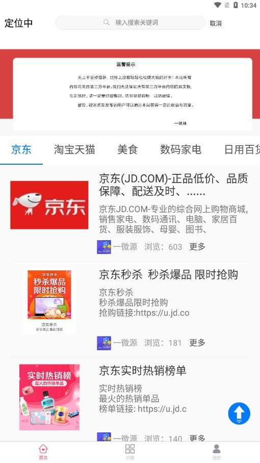一微源图2